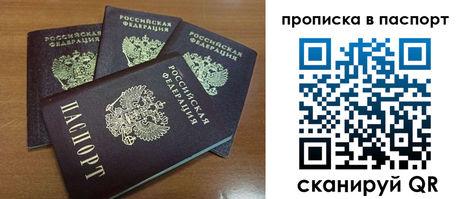 где прописаться в Костромской области