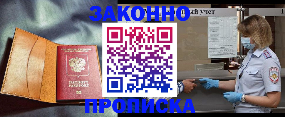 регистрация для школы в Костромской области