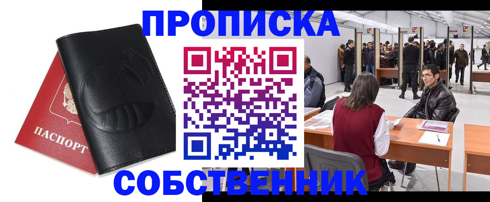 временная регистрация для всех в Костромской области