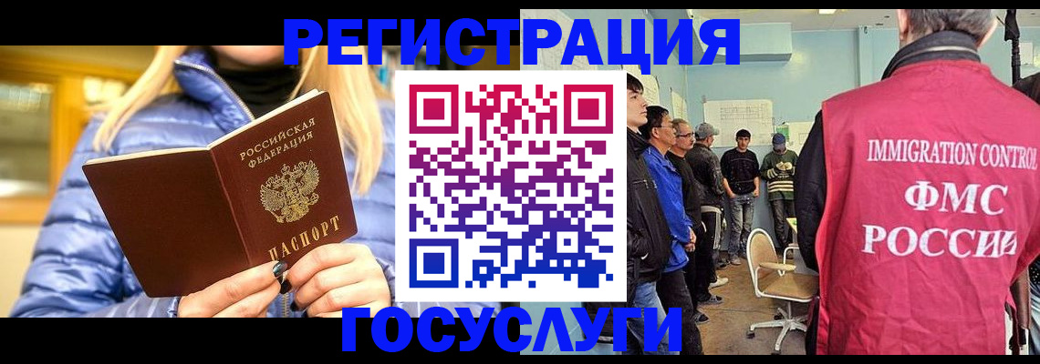 временная прописка в Костромской области